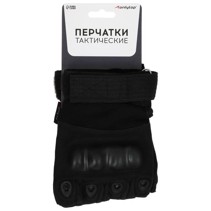 Перчатки тактические ONLYTOP, без пальцев, р. M- L , цвет чёрный
